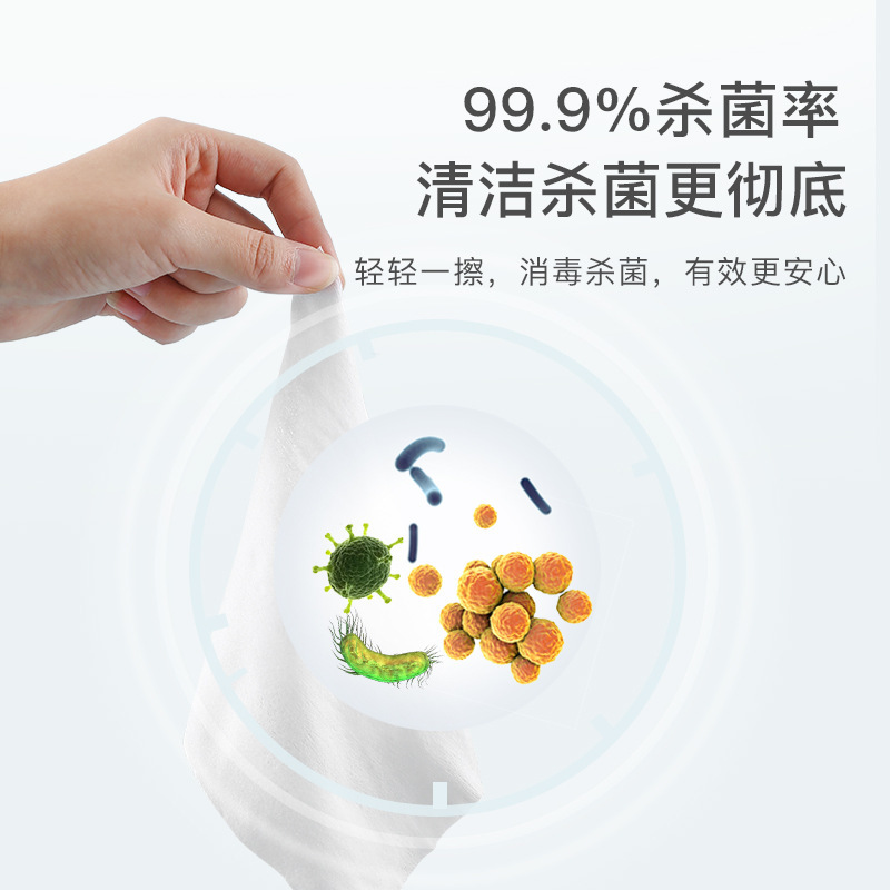 吉客75度酒精湿巾80抽大包免手洗清洁消毒湿纸巾 80抽*5包 [JK163]