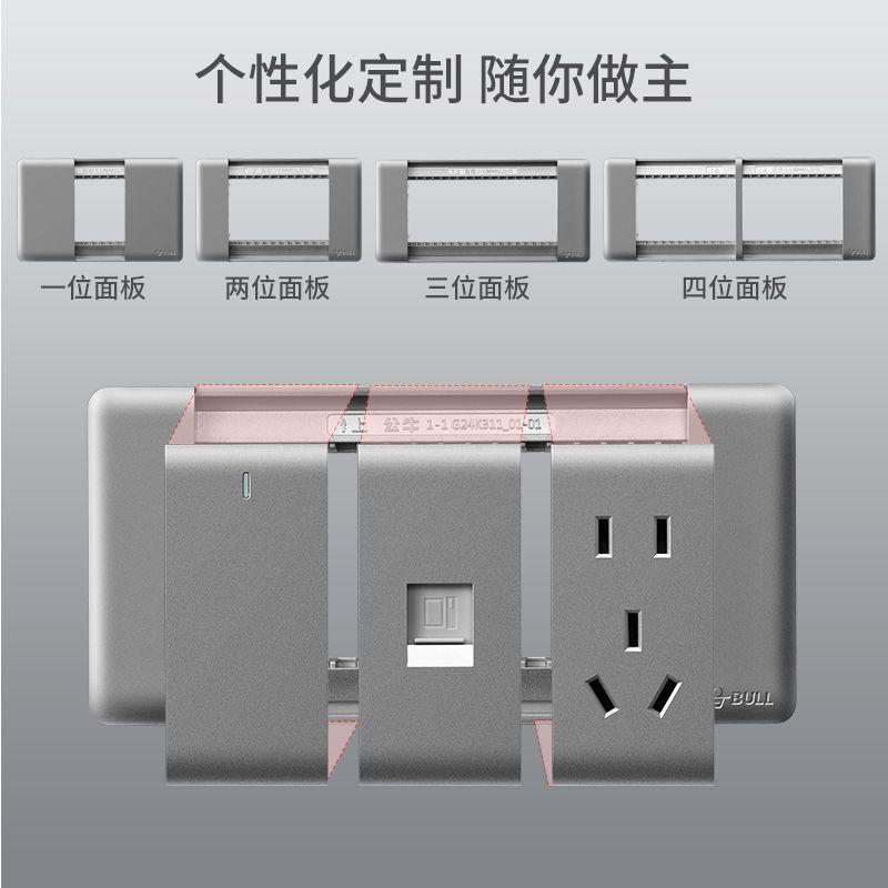 1位一开双控公牛118型开关插座暗装无边框组合大面板九孔12孔联排插孔