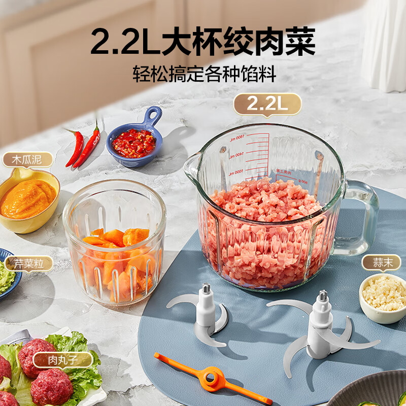苏泊尔(SUPOR)绞肉机家用 多功能子母双杯双刀小型婴儿辅食机宝宝料理机 2.2L大容量JR55U-ZM高清大图