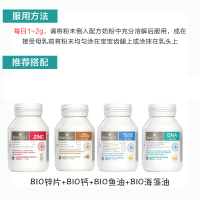 Life Space 益倍适新生儿益生菌粉60g【2瓶】适合1-6个月 膳食营养补充剂 【效期：2020.8】