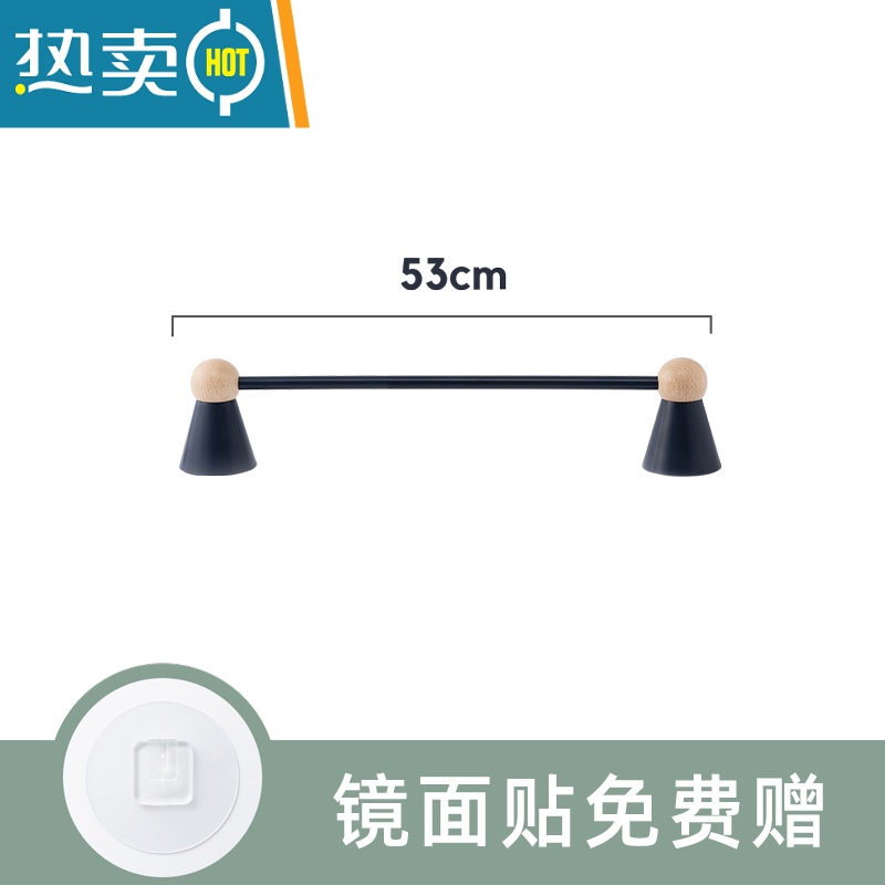 敬平浴室毛巾架免打孔北欧简约创意挂架厕所卫生间轻奢单杆壁挂置物架 【53CM】午夜蓝 掉落包赔浴室置物架