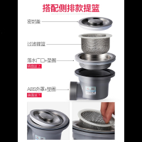 潜水艇(submarine)洗菜盆下水管配件单双槽厨房洗碗池防臭排水软管下水器套装 【升级款】单槽——送生料带