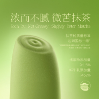 认养一头牛A2鲜牛乳径山抹茶冰淇淋10支