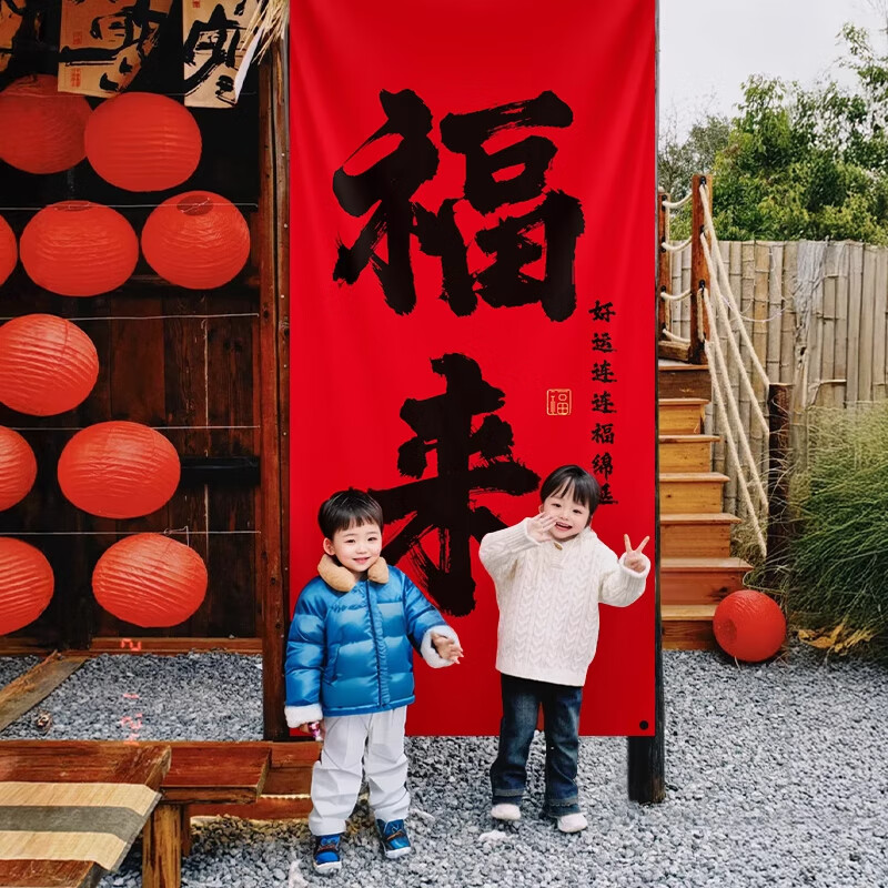 多美忆新年装饰挂件2026马年过年春节装饰条幅横幅拍照道具氛围布置摆件高清大图