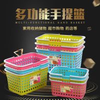 市篮子购物篮塑料手提篮买菜篮洗衣篮脏衣篮置物篮啤酒篮收纳篮