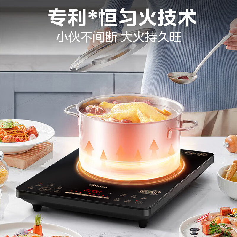 美的(Midea)家用电磁炉电池炉2200W大功率猛火一体面板电磁灶智能定时火锅炉 MC-22RB22高清大图