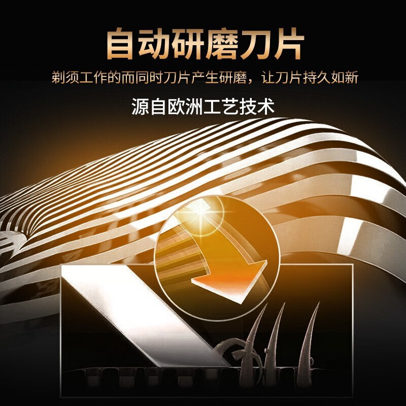 飞利浦(Philips)剃须刀HS199电动刮胡刀口袋便携车载USB充电胡须刀高清大图