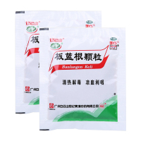 3盒装】白云山 板蓝根颗粒 20袋 清热解毒 凉血利咽