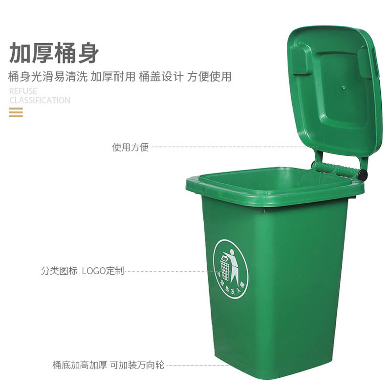 绵冠厨房专用带轮子大容量垃圾桶大号商用户外环卫带盖家用分类箱 带挂车