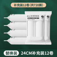 2303粘毛器滚筒家用床上头发滚刷衣服吸去黏滚除沾毛筒卷毛刷卷纸