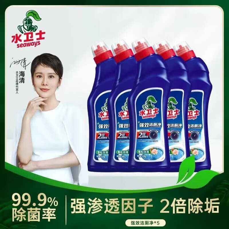 水卫仕强效洁厕净3件套装W07