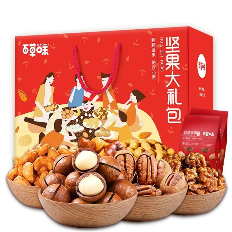 百草味 坚果大礼包 春节年货