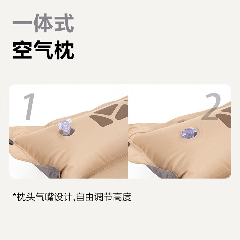 牧高笛 防潮垫 户外露营可拼接带枕头双人自动充气垫 NX19663004 栗棕色