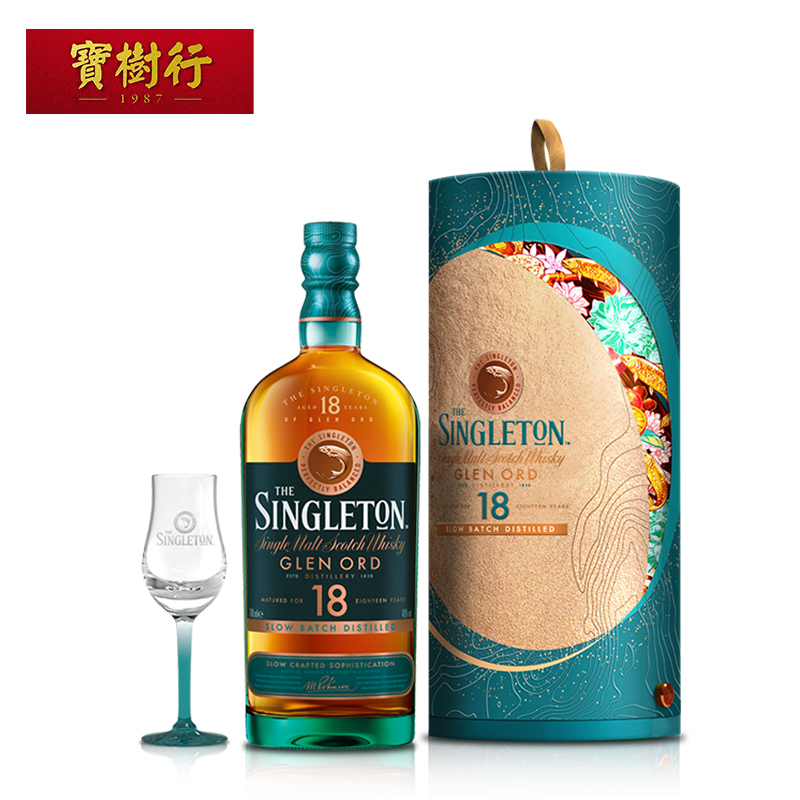 苏格登singleton洋酒