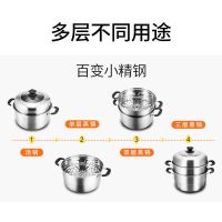 蒸锅家用蒸笼不锈钢大号二2双多3三层加厚蒸屉小电磁炉煤气灶