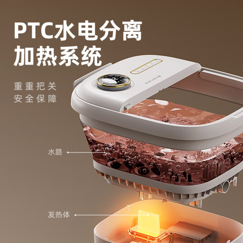 ‪凯诗捷KASJ-足浴器-T5-青春版时光白ProT5 Pro
