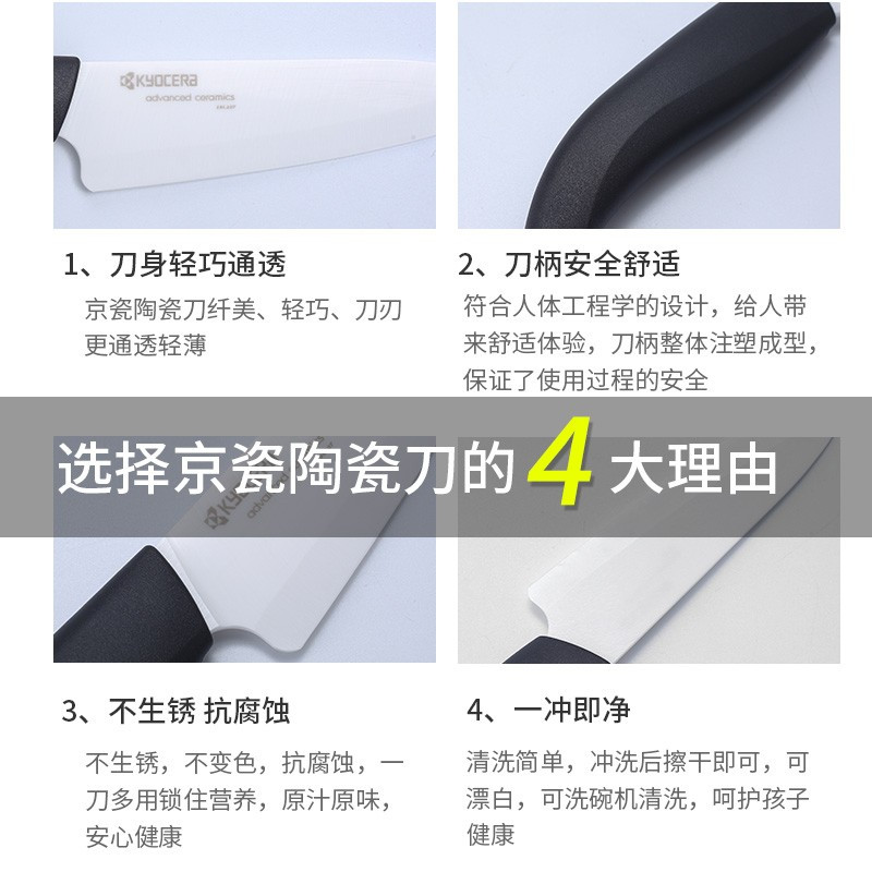 京瓷(KYOCERA) 陶瓷刀水果刀刮皮刀套装日本刀具多功能家用刀 经典款 黑色果蔬刀2件套-4.3寸 jh