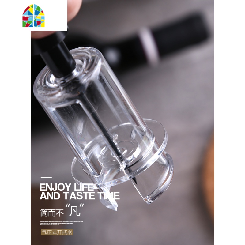 抖音气压式红酒开瓶器创意葡萄酒启瓶器自动家用开红酒打气款 FENGHOU [升级一体款]倒酒器+酒塞高清大图