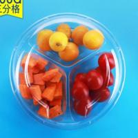 一次性透明水果盘分格果切三拼盘水果盒塑料保鲜打包盒沙拉包装盒 1斤装3分格单底100个