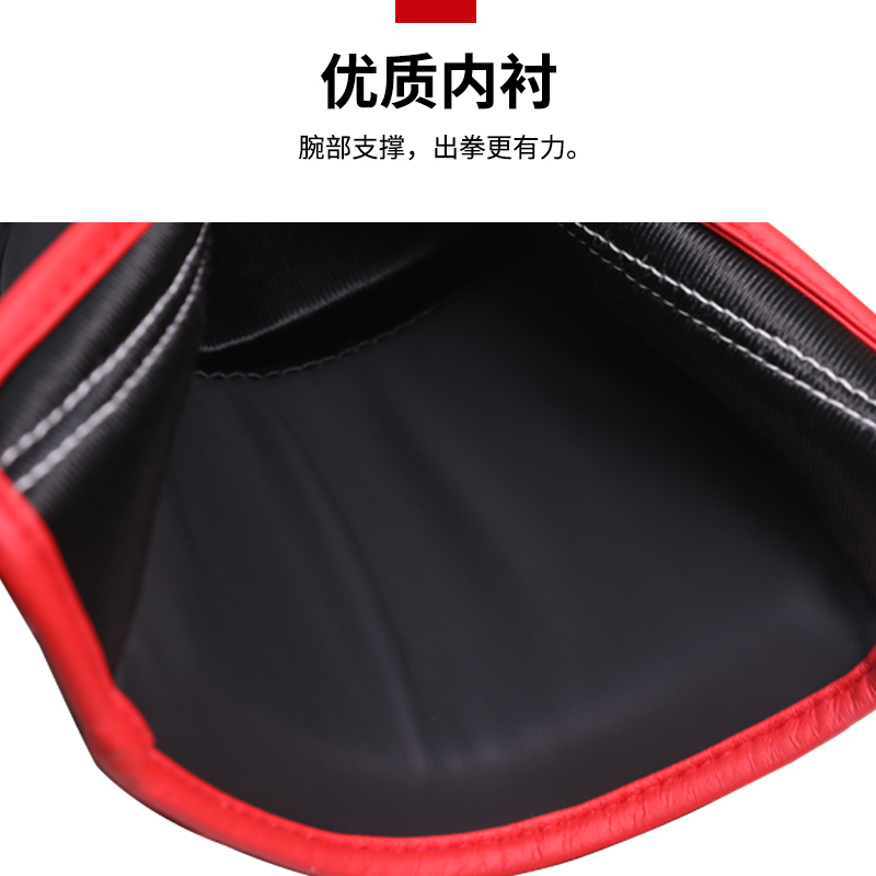 PROIRON普力艾 拳击手套黑红色8OZ高清大图
