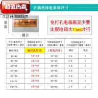 。客厅电视背景墙装饰画现代简约墙画创意总开关遮挡闸盒横版 红梅 30高x40宽容纳20*3030mm厚板