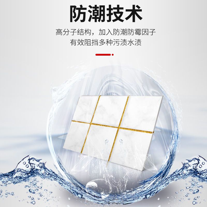 至蜂美缝瓷砖地板砖专用防水品牌十大施工工具家用真瓷胶填缝剂胶 亮白色 升级款只送胶嘴