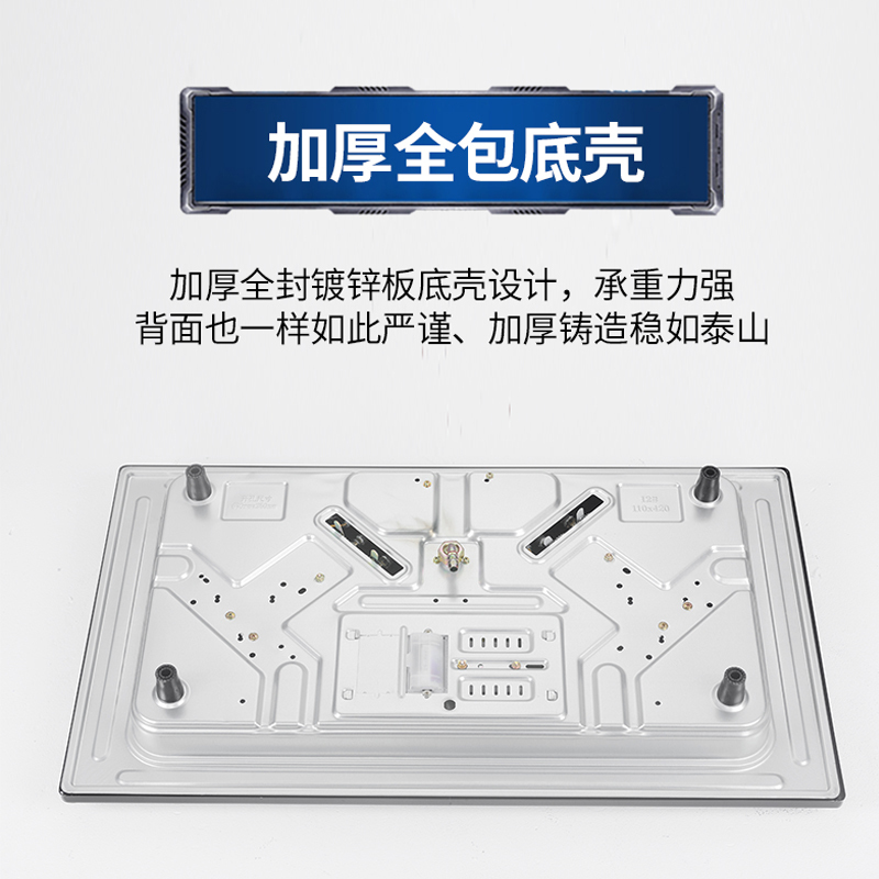 奥铂特 货号AZ801B 黑色 燃气灶具 煤气灶 天然气灶家用 台嵌两用玻璃灶 大火力 天然气