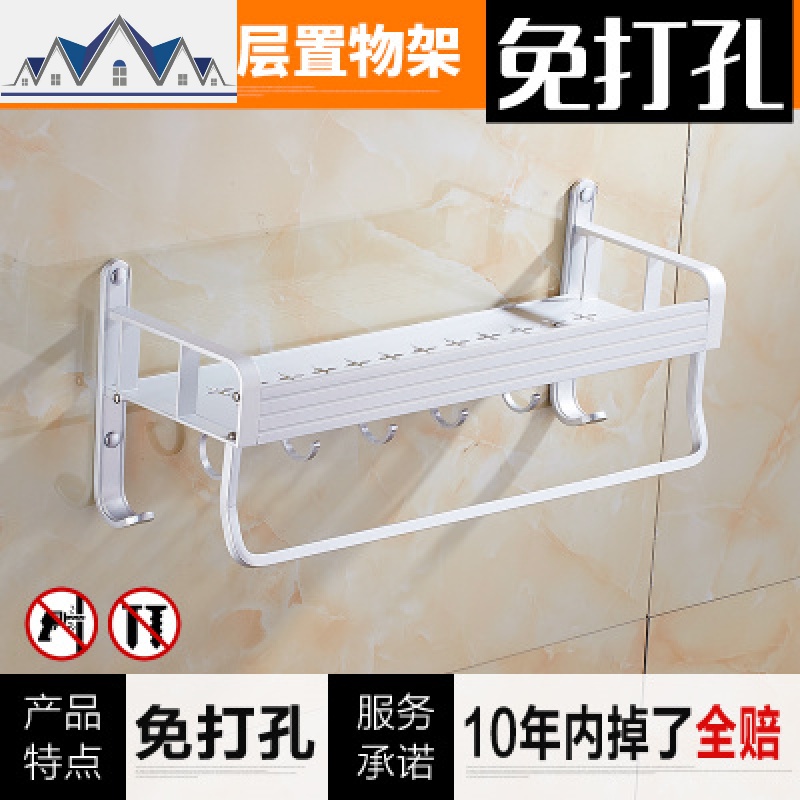 厨房用品家用大全免打孔置物架壁挂太空铝调料盒墙上刀架收纳神器_4_514 单层30厘米长免打孔/打孔两用