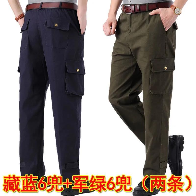 棉质工地春秋汽修工作裤男耐磨耐脏电焊工工作服劳保工装裤子宽松莎丞 军绿6兜＋藏蓝6兜 180（建议140-170斤）