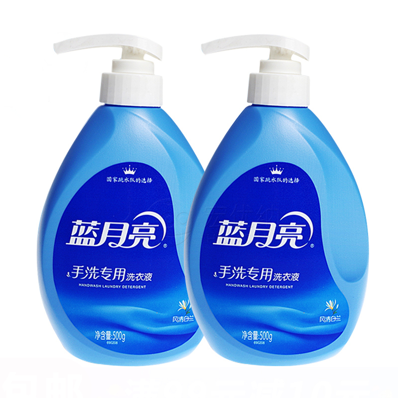 自营 蓝月亮(lyl)500g 手洗专用洗衣液 风清白兰(jl)