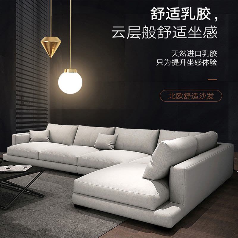 北欧风布艺沙发现代简约大小户型客厅转角组合科技布实木乳胶沙发图片
