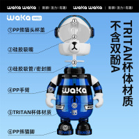 waka waka熊猫儿童水杯吸管杯tritan水壶夏幼儿园小学生上学用