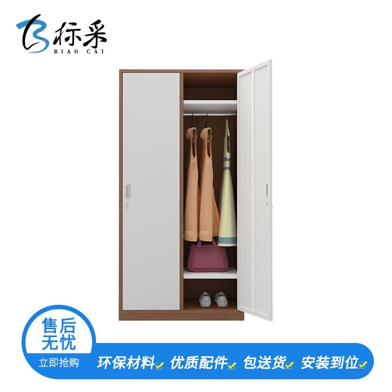 [标采] 钢制 更衣柜 拆装两门 更衣柜 简易衣柜 员工宿舍 更衣柜