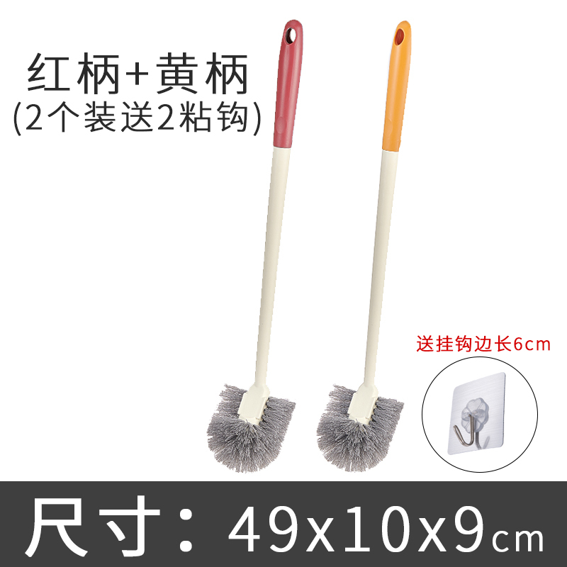 马桶刷家用壁挂式长柄无死角洗厕所刷子卫生间悬挂式软毛洁厕神器