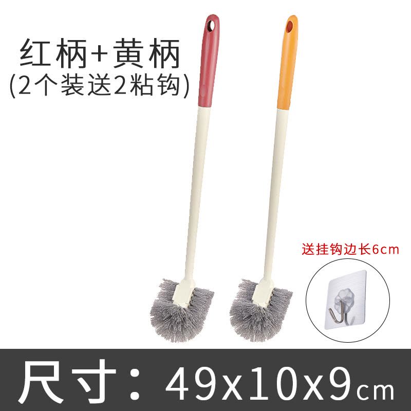 马桶刷家用壁挂式长柄无死角洗厕所刷子卫生间悬挂式软毛洁厕神器图片