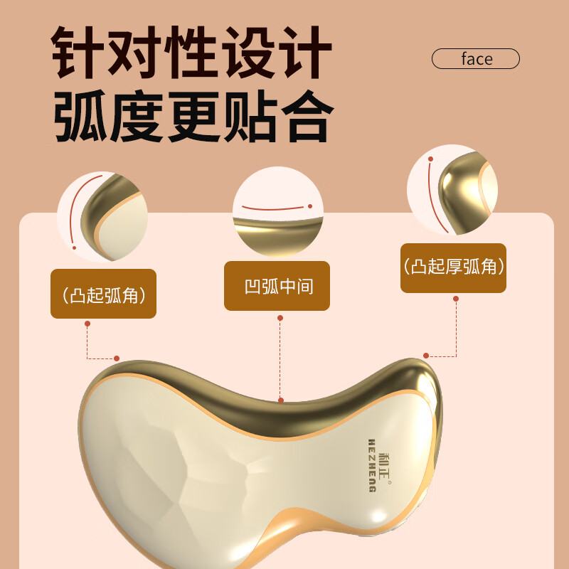和正电动刮痧仪器电动刮痧板刮脸仪按摩仪全身按摩热敷刮痧神器生日礼物送男女朋友HZ-G2高清大图