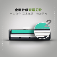 威锋旋转双层刀架及刀片优惠装