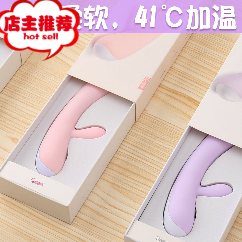 震动棒自尉女性用品按摩成人情趣女生高潮用具自慰器大象加温性W欢乐小鸟 [自动冲击棒]AV套餐