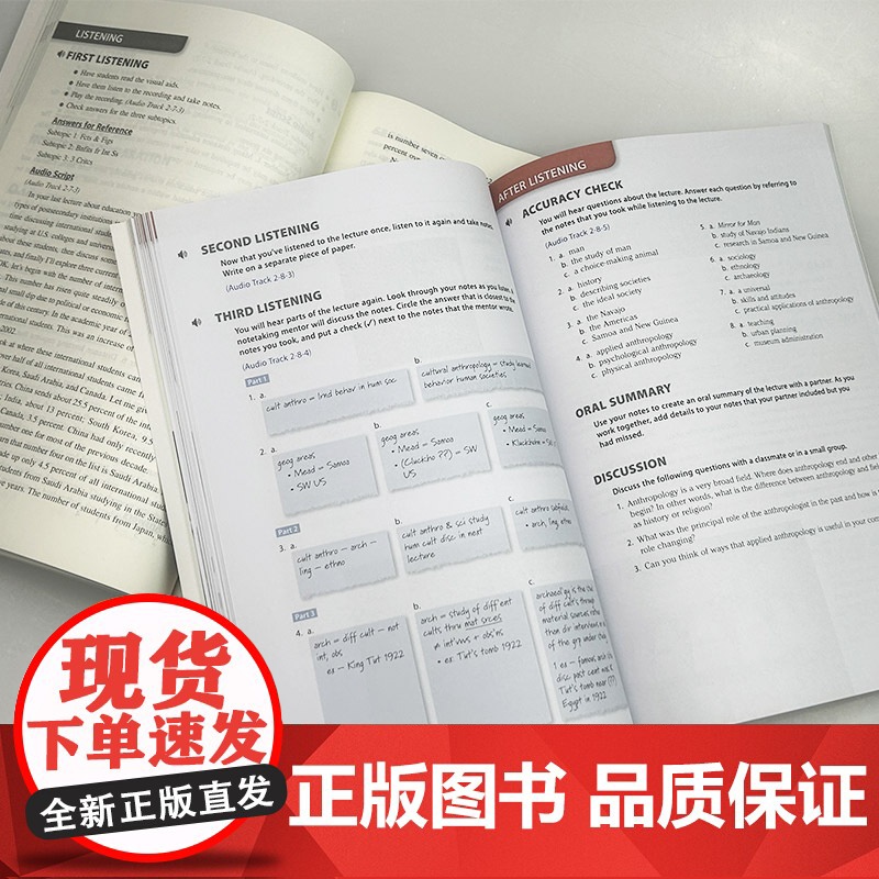 正版 2024新世纪大学英语系列教材 学术英语视听说2二学生用书+教师用书 第二版 扫码音视频(2本套装) 王跃武编上海高清大图