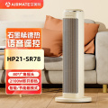 艾美特（AIRMATE）语音遥控暖风机家用立式摇头暖气节能取暖器电暖器电暖风 立式暖风机 HP21-SR78
