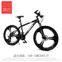 24/26英寸高碳钢碟刹山地自行车一体轮城市山地车21速24速27速减震男女式学生单车鑫双龙XINSHUANGLONG