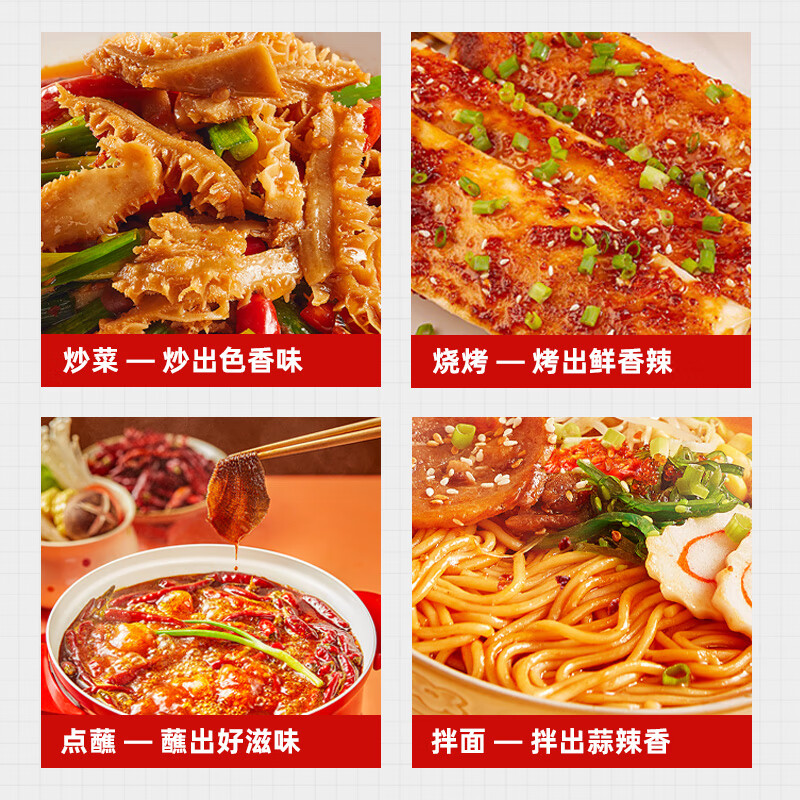 海天锦上鲜蒜蓉辣椒酱230g烧烤生蚝蒜蓉酱蒜泥辣酱蒜蓉扇贝酱瓶装[SF]高清大图