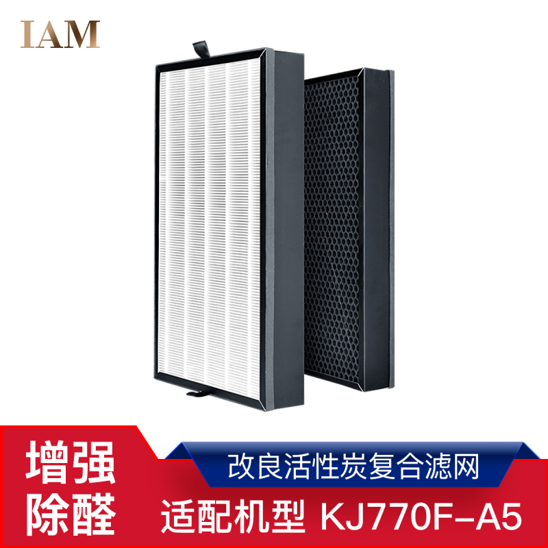 英国IAM空气净化器 KJ770F原装滤网一套