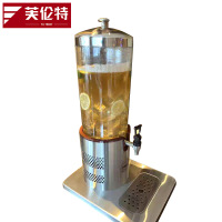 芙伦特 商用冷饮/饮料机 全自动饮料机制冷制热两用 果汁机 酒店商用果汁鼎 FLT-GT-GSYLJ-20