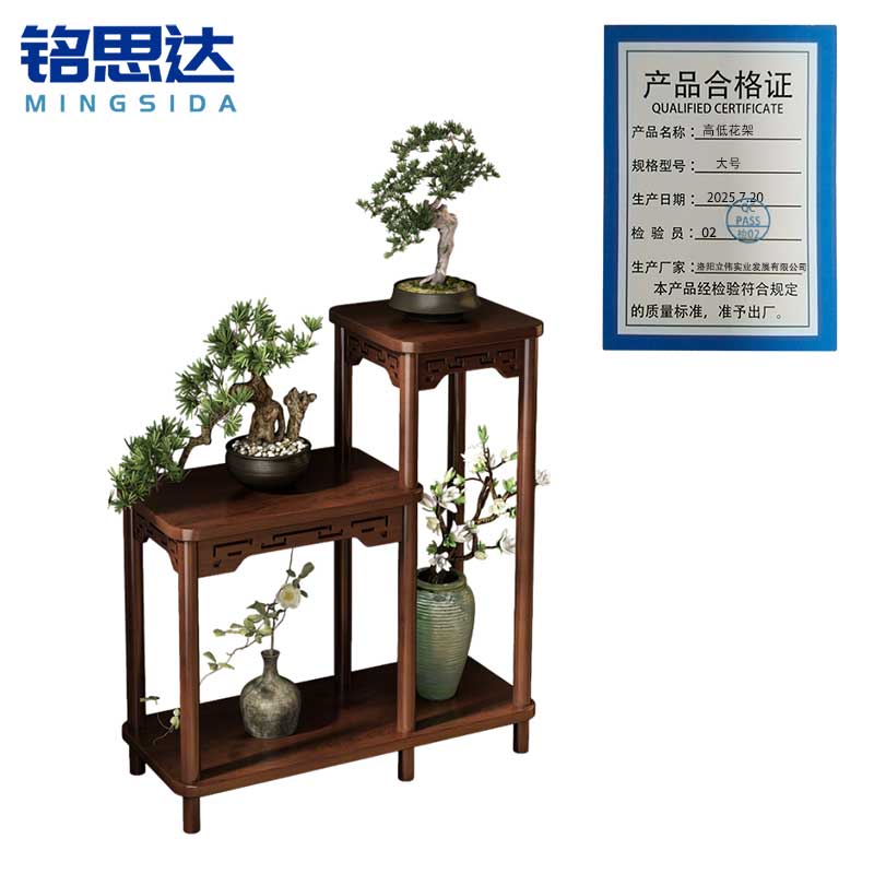 铭思达高低花架大号个高清大图