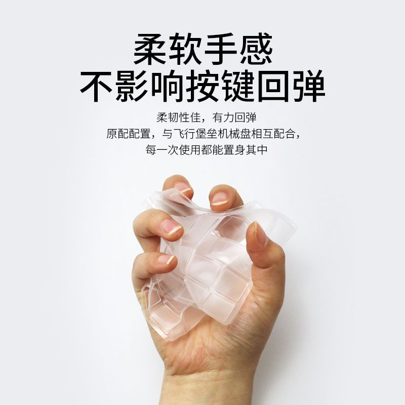TPU空气膜 其他款拍此项--请联系客服 联想ThinkPad键盘膜X1 X390电脑X1 Nano翼E590键盘R保护