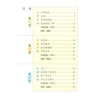 2018年小学六年级上册语文书人教版教材课本教科书六年级语文上册课本人民教育出版社 新课标语文6上