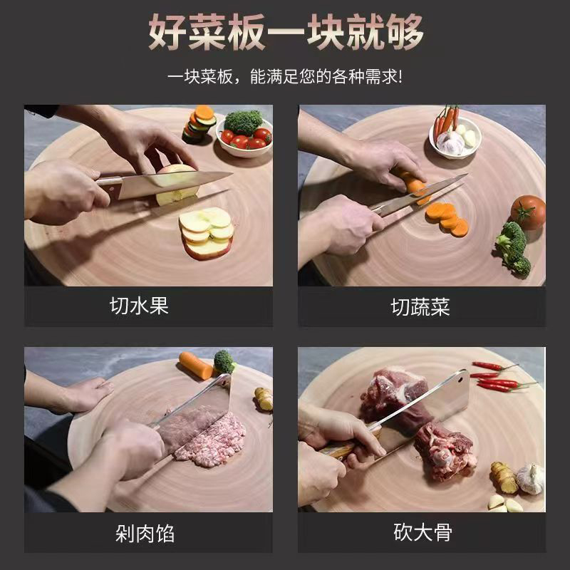 炯毅 菜板商用砧板整木原木家用非拼接厨师加厚砧板圆型菜板 菜墩 JY80 50cm*10cm 个高清大图