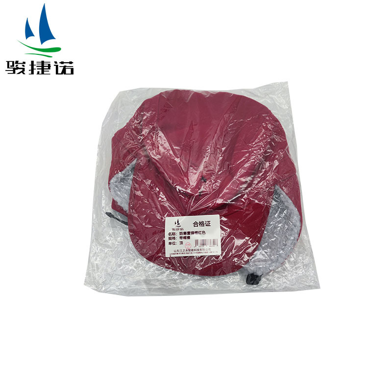 骏捷诺防寒雷锋帽红色 带帽檐/顶
