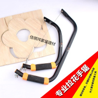 拉花锯木工手锯多功能diy手工小锯子迷你锯钢丝锯条线锯魔鬼锯子 【6寸】第5代大号拉花锯+10根锯条